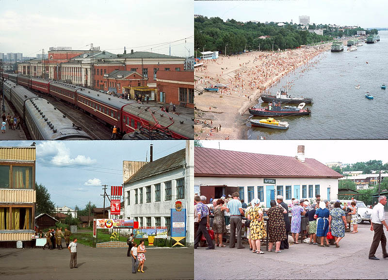 СССР из окна поезда в 1975 году СССР из окна поезда в 1975 году