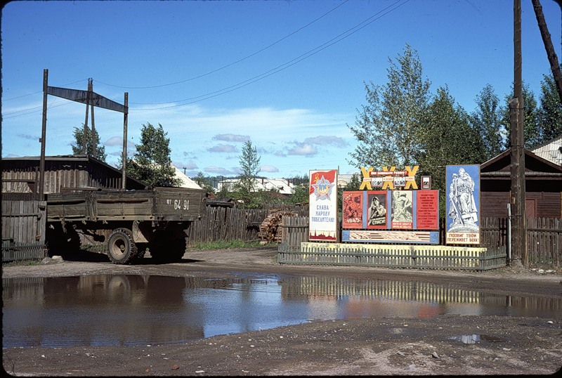 СССР из окна поезда в 1975 году СССР из окна поезда в 1975 году