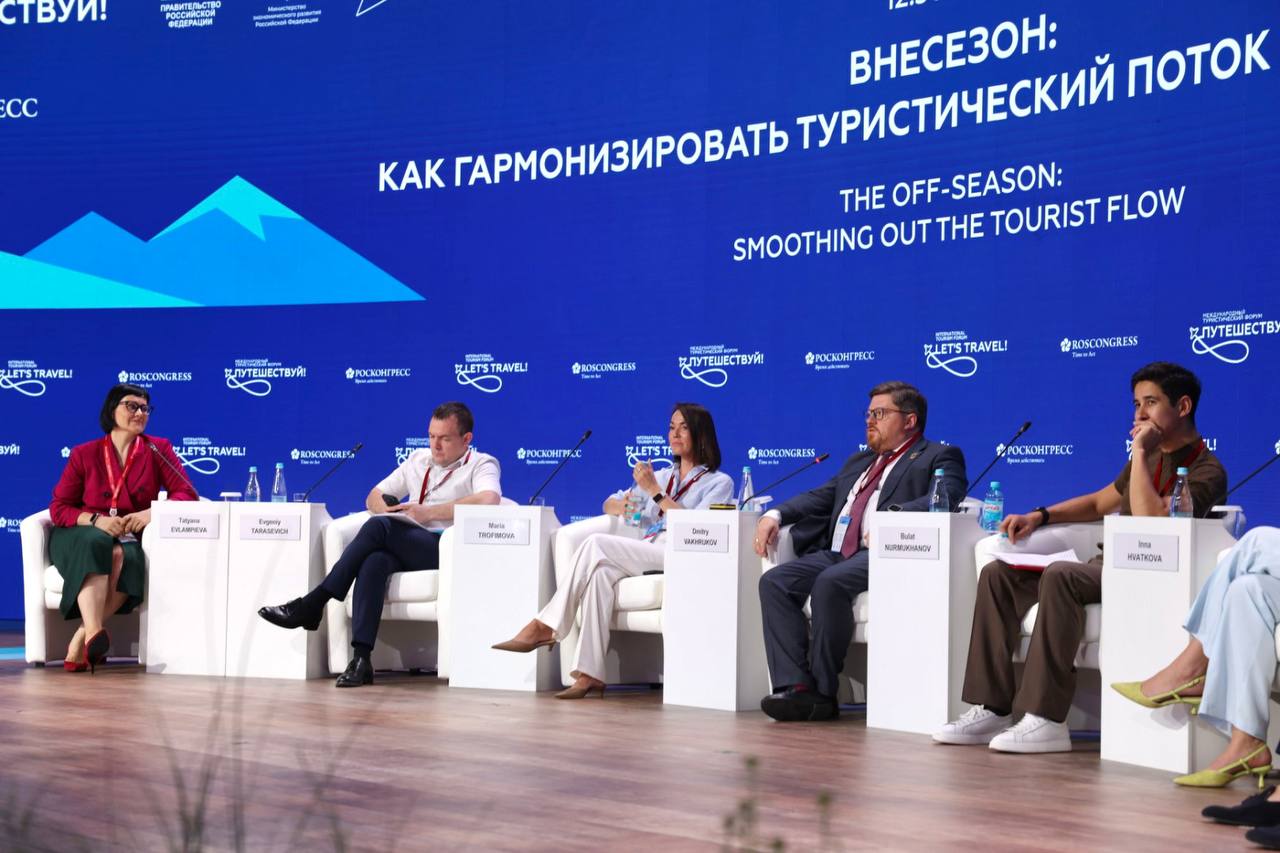 Минэкономразвития: существенного выравнивания туристического сезона в России пока не происходит Минэкономразвития: существенного выравнивания туристического сезона в России пока не происходит