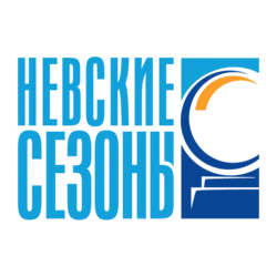Невские Сезоны Невские Сезоны