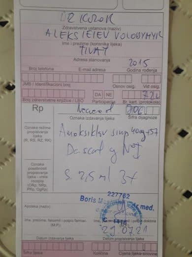 Нужна ли страховка для поездки в Черногорию? Реальный опыт обращения по страховке