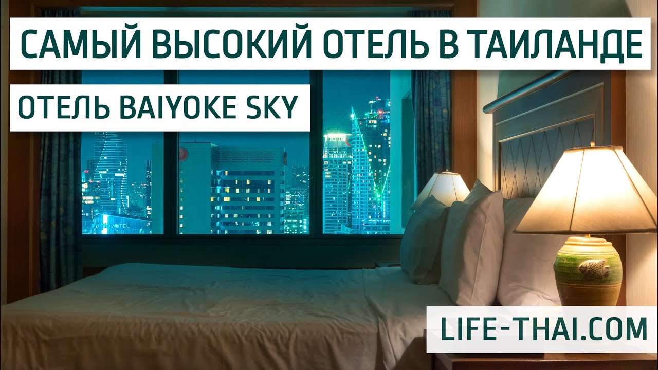 Жильё для путешествий: как забронировать отель, квартиру или виллу Жильё для путешествий: как забронировать отель, квартиру или виллу