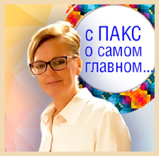 Страховка от невыезда: инструкция по применению