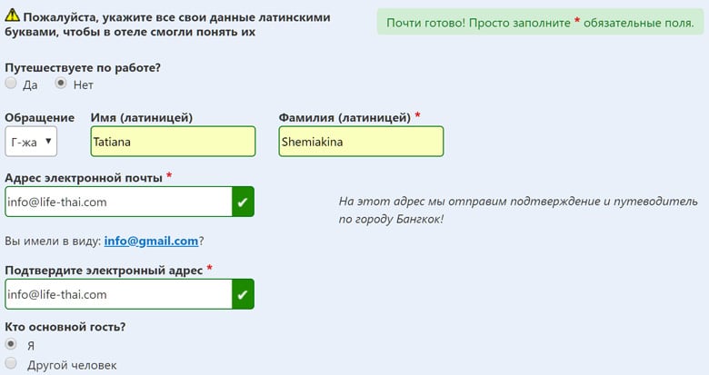 Жильё для путешествий: как забронировать отель, квартиру или виллу Жильё для путешествий: как забронировать отель, квартиру или виллу