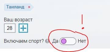 Как правильно выбрать и купить туристическую страховку заграницу Как правильно выбрать и купить туристическую страховку заграницу