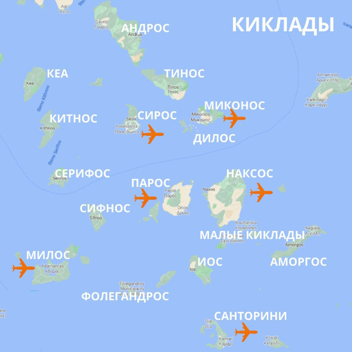 Острова Киклады, Греция. Где на карте Европы, список