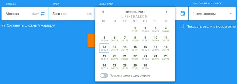 Сколько стоят билеты в Таиланд? Цены на перелёты в Бангкок, Пхукет, Паттайю Сколько стоят билеты в Таиланд? Цены на перелёты в Бангкок, Пхукет, Паттайю