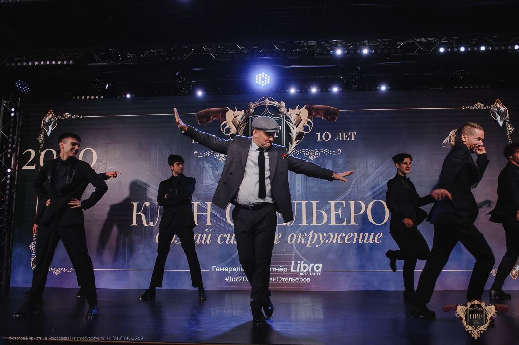 Hotel Business Forum 2023: сочетание креативных концепций и big data в действии Hotel Business Forum 2023: сочетание креативных концепций и big data в действии