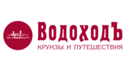 ВодоходЪ ВодоходЪ